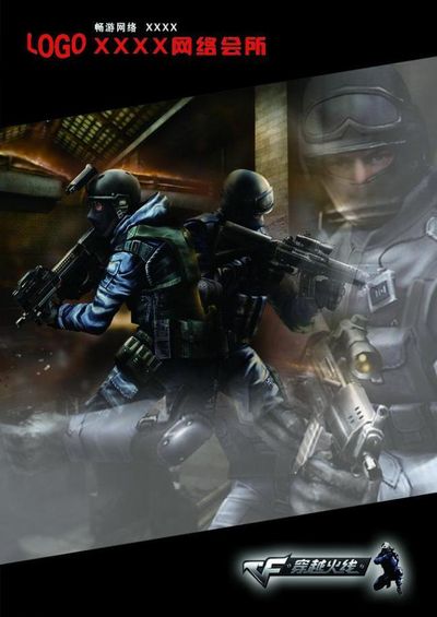 而英格蘭國 而英格蘭國