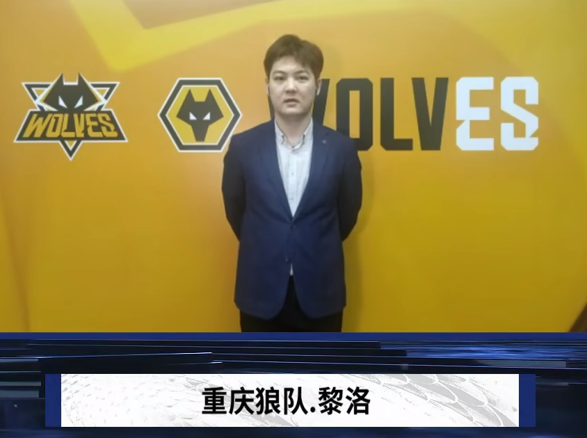 而是全队在 而是全队在
